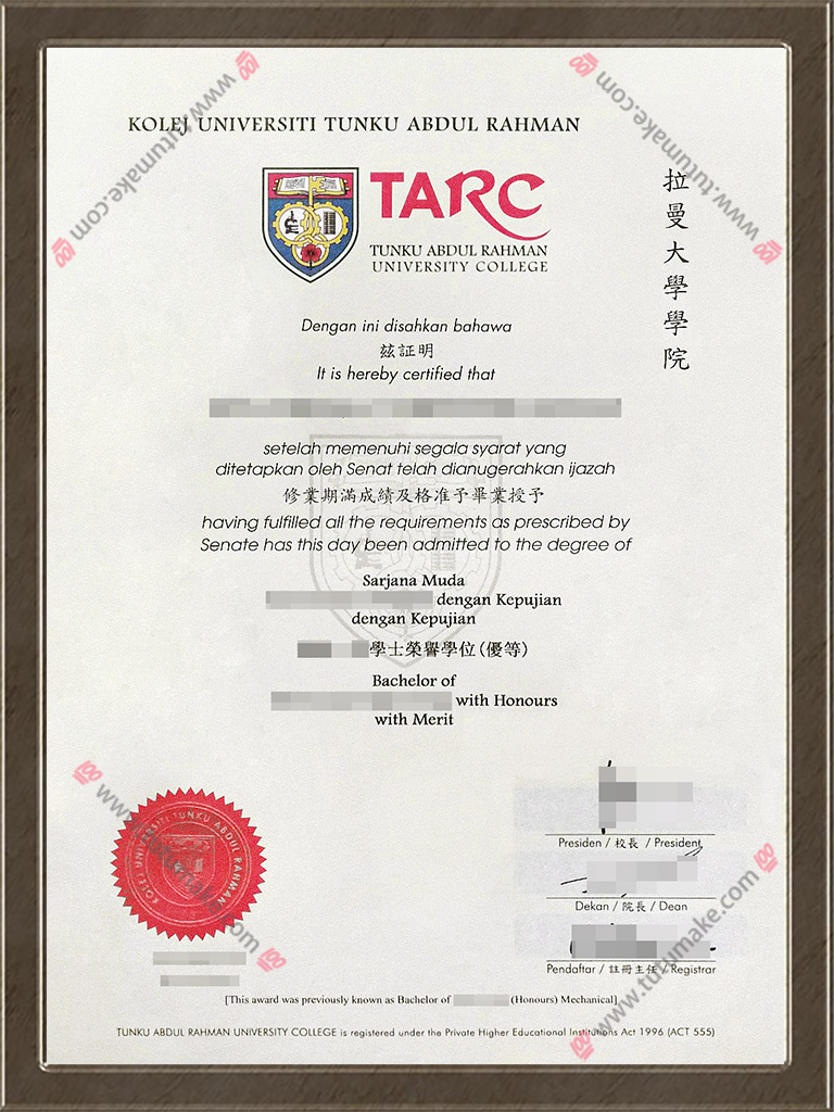 拉曼大学学院文凭TARC degreeTunku Abdul Rahman University College degree