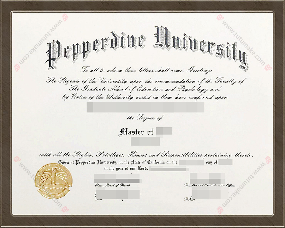 佩珀代因大学文凭PPD degreePepperdine University degree