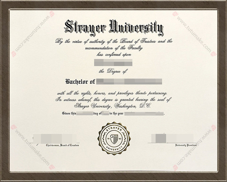 斯特雷耶大学文凭Strayer University degree