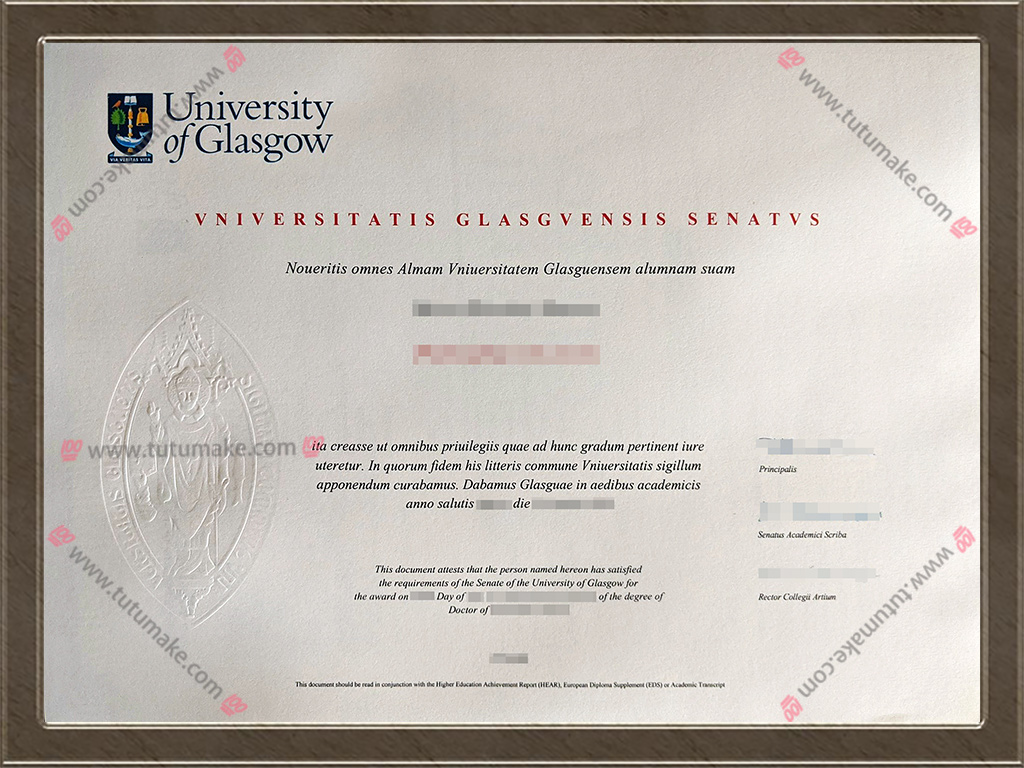 格拉斯哥大学文凭UofG degreeUniversity of Glasgow degree