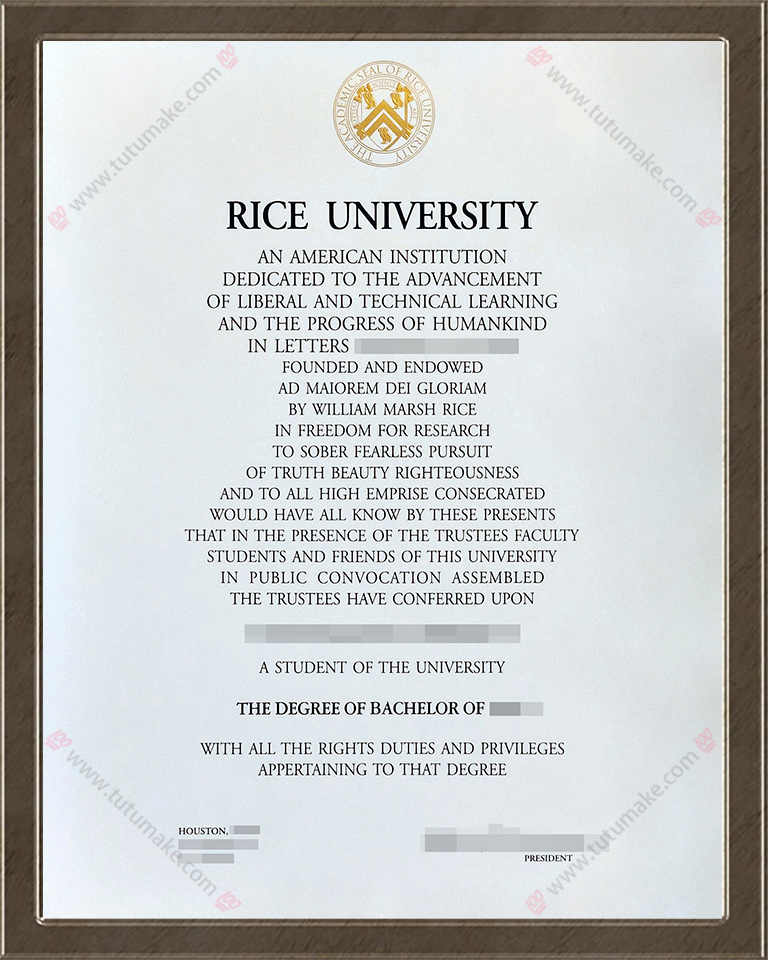 莱斯大学文凭Rice University degree