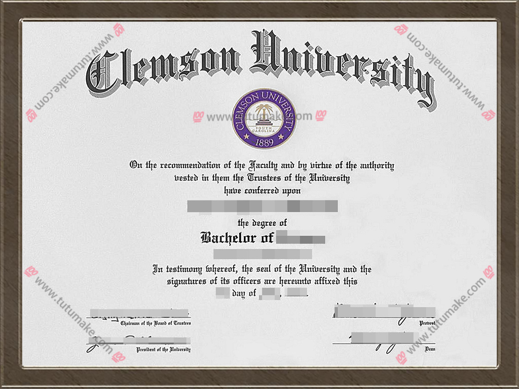 克莱门森大学文凭Clemson University degree