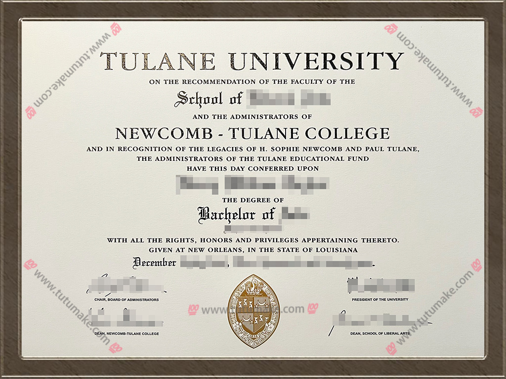 杜兰大学文凭Tulane University degree