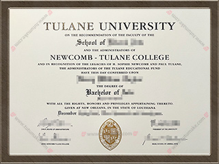 杜兰大学文凭Tulane University degree1