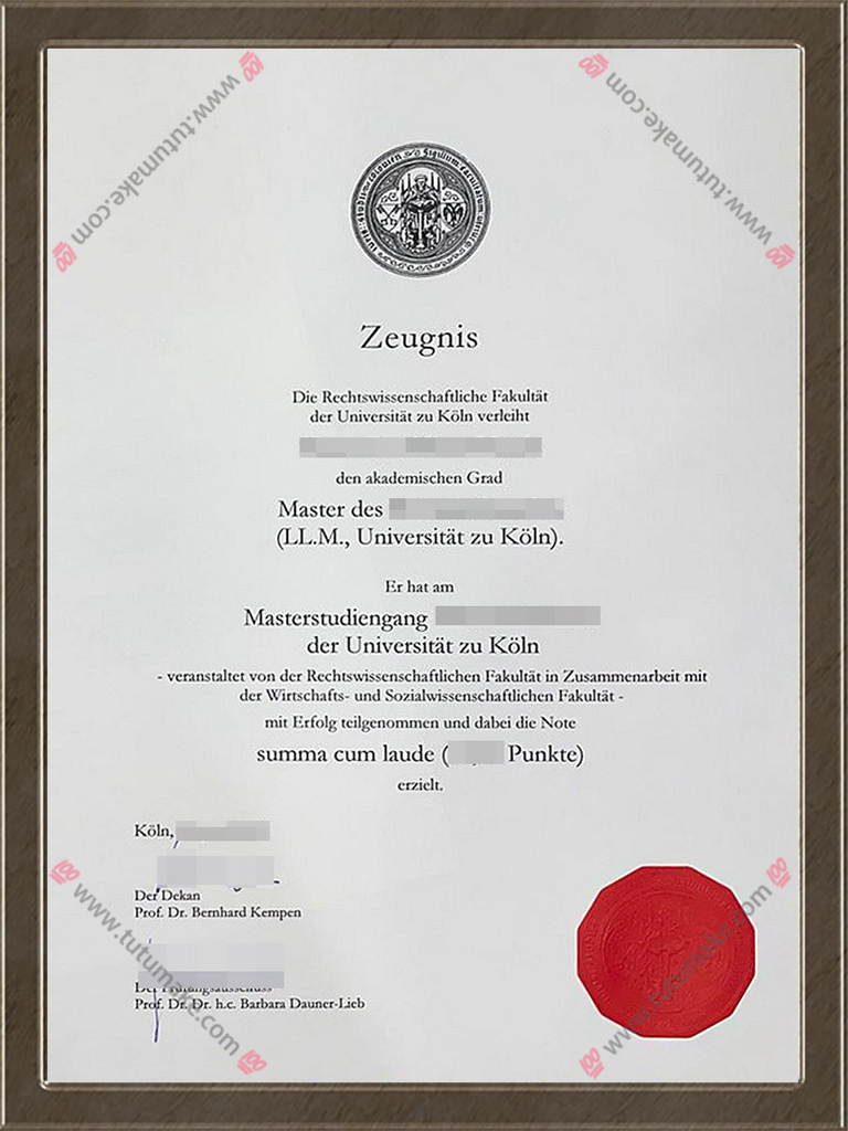 科隆大学文凭Universitat zu Koln degreeUniversity of Cologne degree
