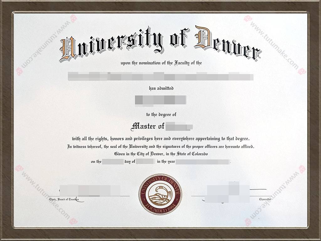 丹佛大学文凭University of Denver degree