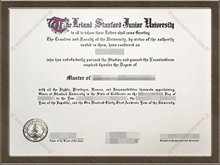 斯坦福大学文凭Stanford University degree1