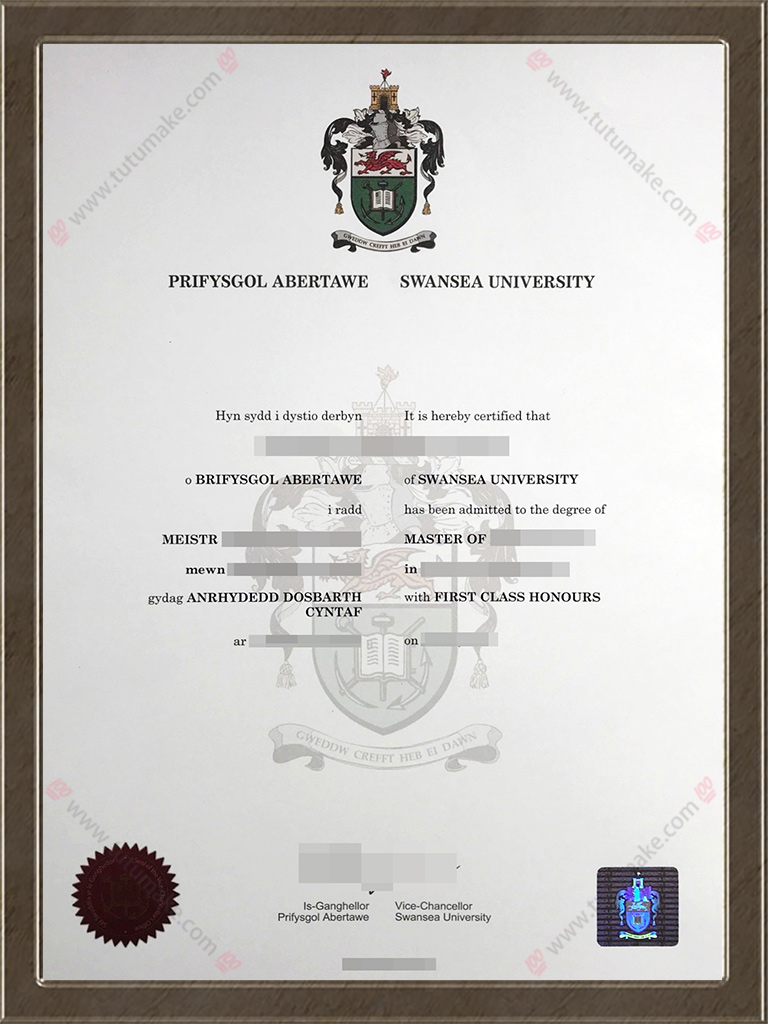 斯旺西大学文凭Swansea University degree