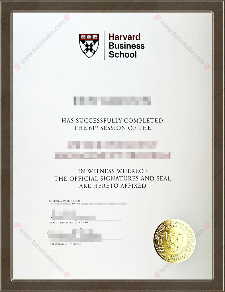 哈佛商学院文凭HBS degreeHarvard Business School degree