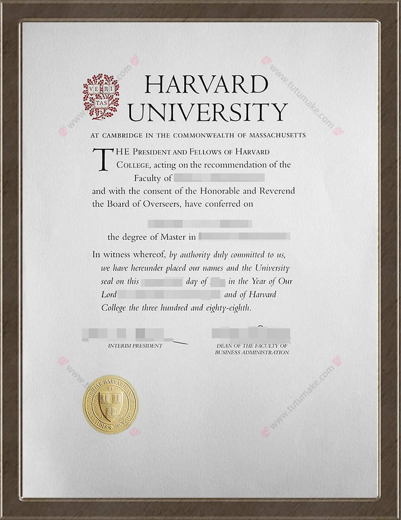 哈佛大学文凭Harvard University degree