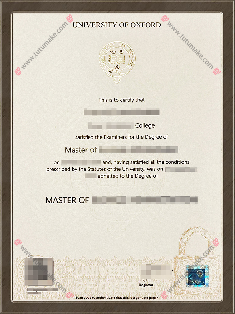 牛津大学文凭University of Oxford degree