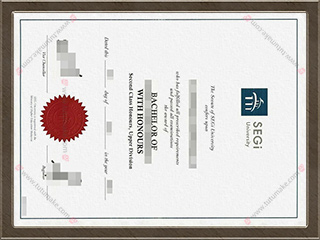 世纪大学文凭SEGi University degree1