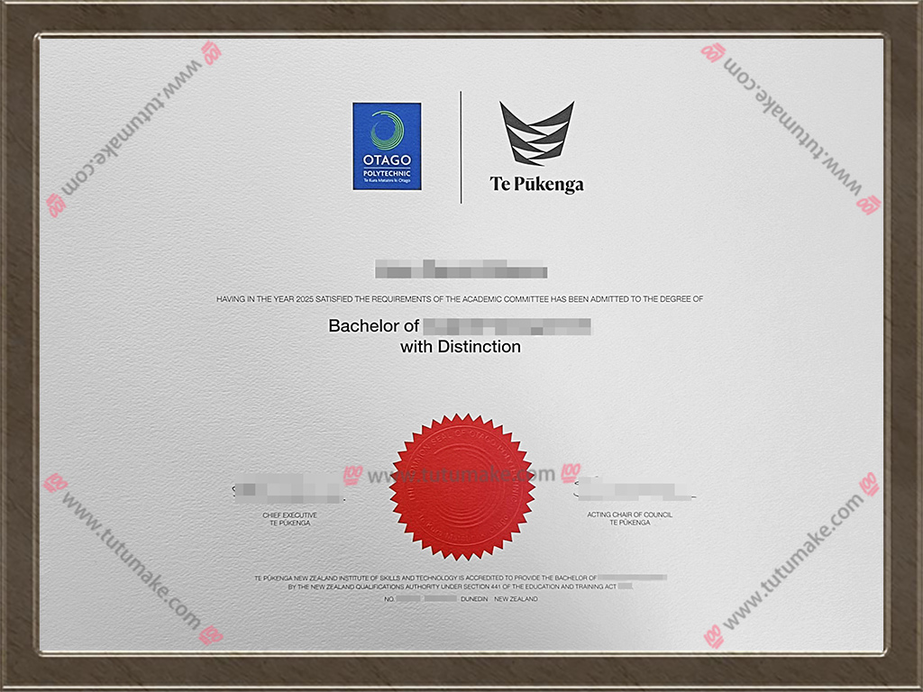 奥塔哥理工学院文凭Otago Polytechnic degree