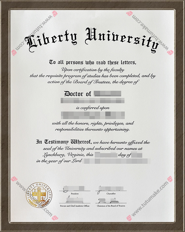 利伯缇大学文凭Liberty University degree