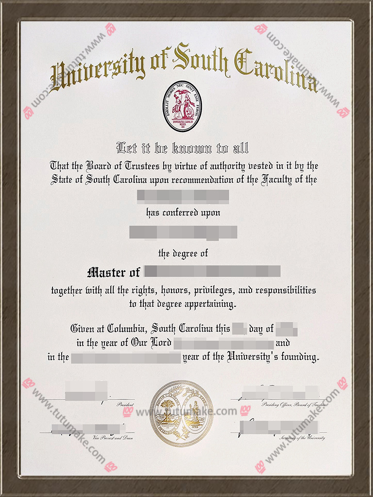 南卡罗来纳大学文凭University of South Carolina degree