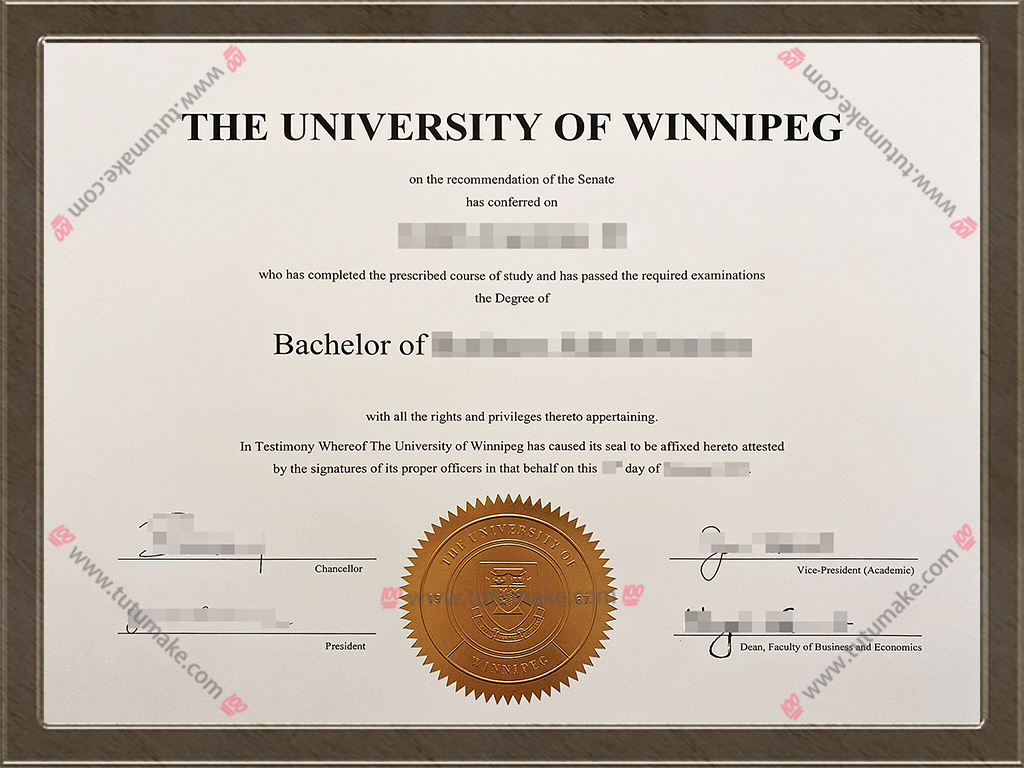 温尼伯大学文凭University of Winnipeg degree