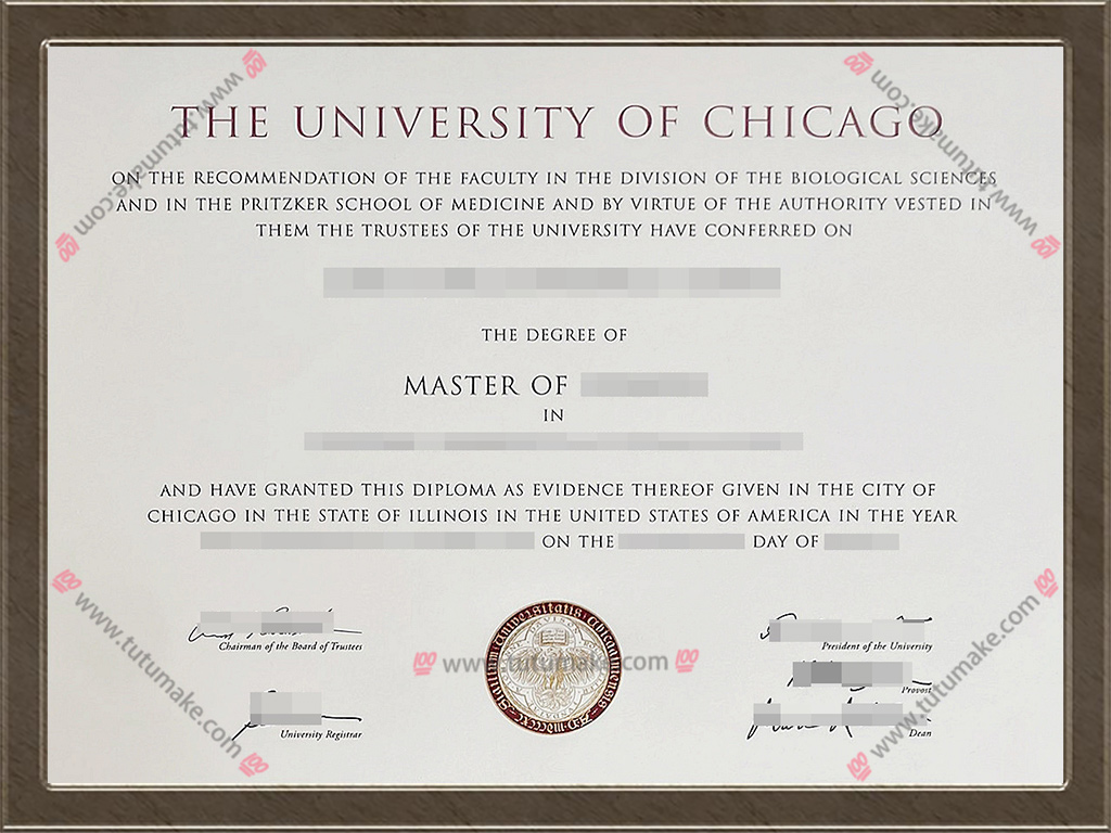 芝加哥大学文凭UChicago degreeThe University of Chicago degree