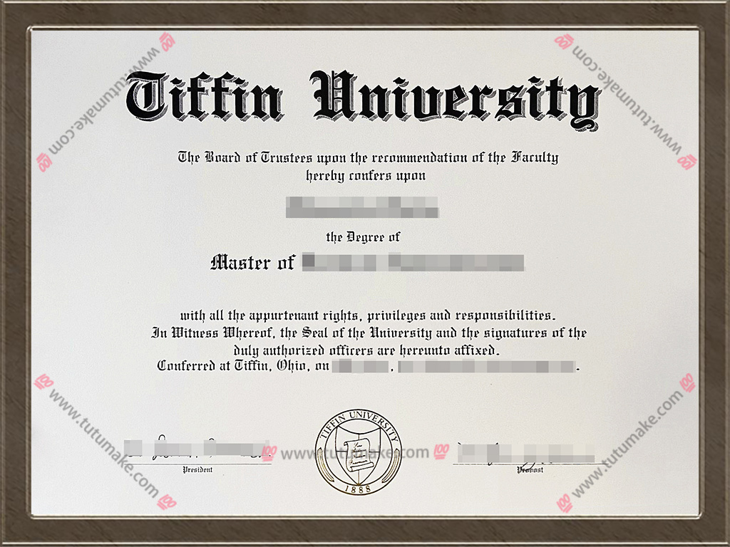 蒂芬大学文凭Tiffin University degree